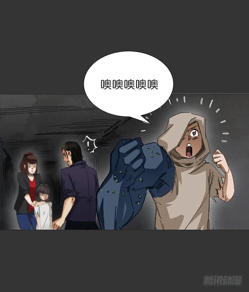 怪梦中的门(1/2)-第19话