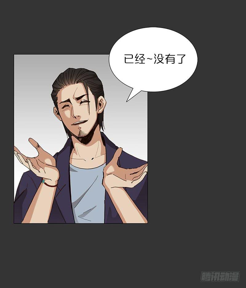 怪梦中的门(1/2)-第19话