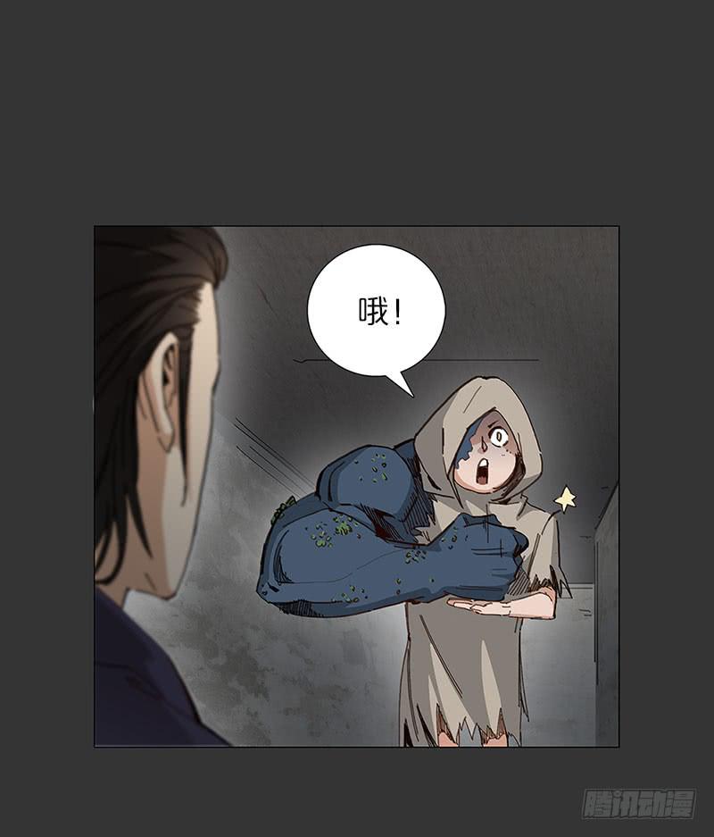 怪梦中的门(1/2)-第19话