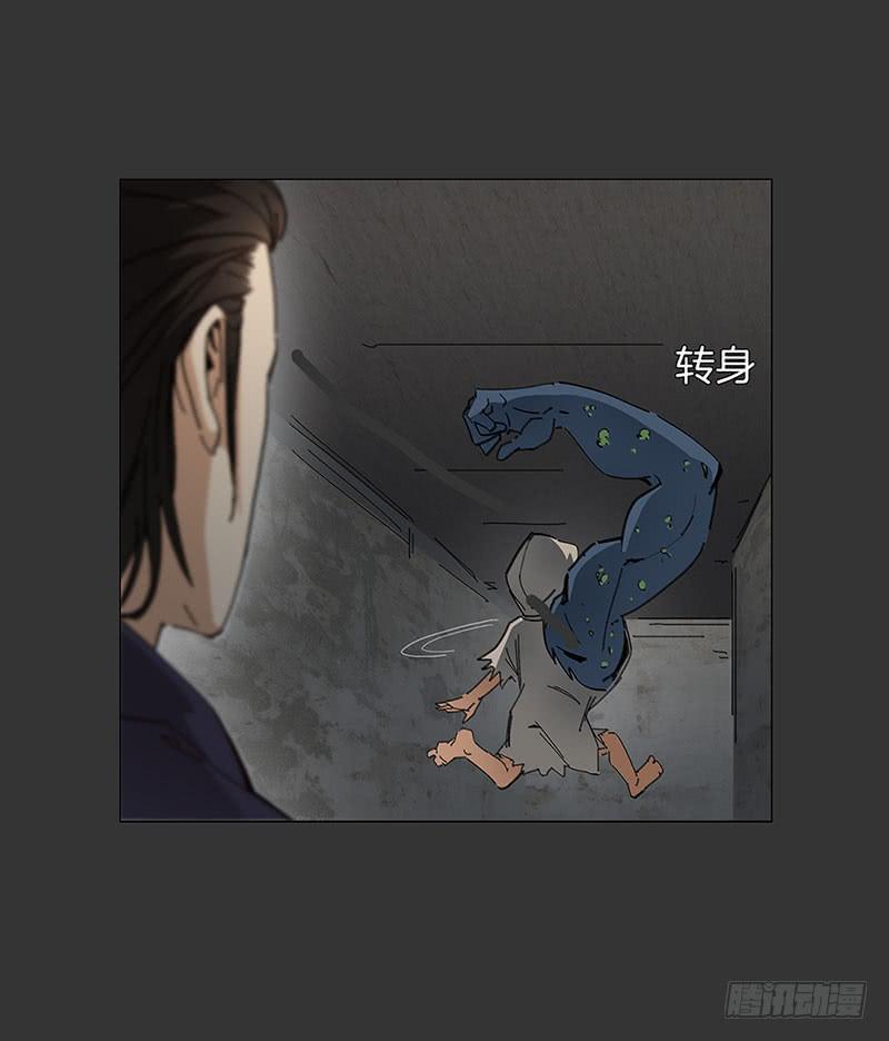 怪梦中的门(1/2)-第19话