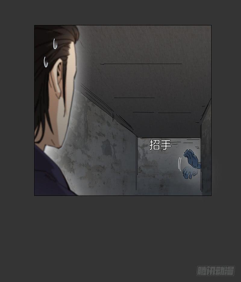 怪梦中的门(1/2)-第19话