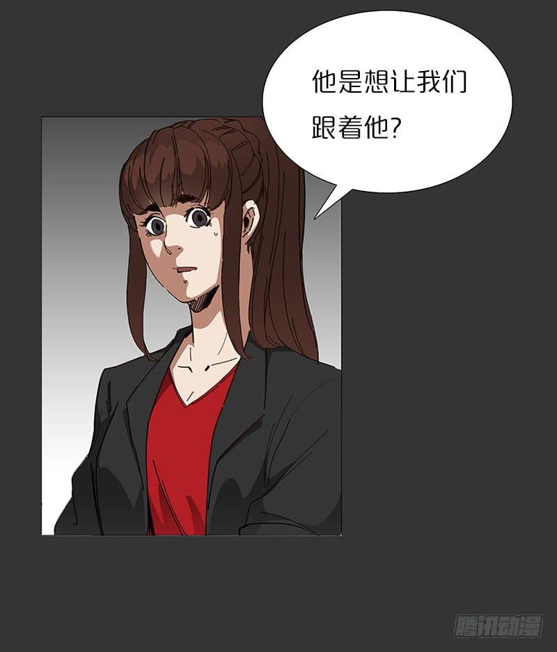 怪梦中的门(1/2)-第19话