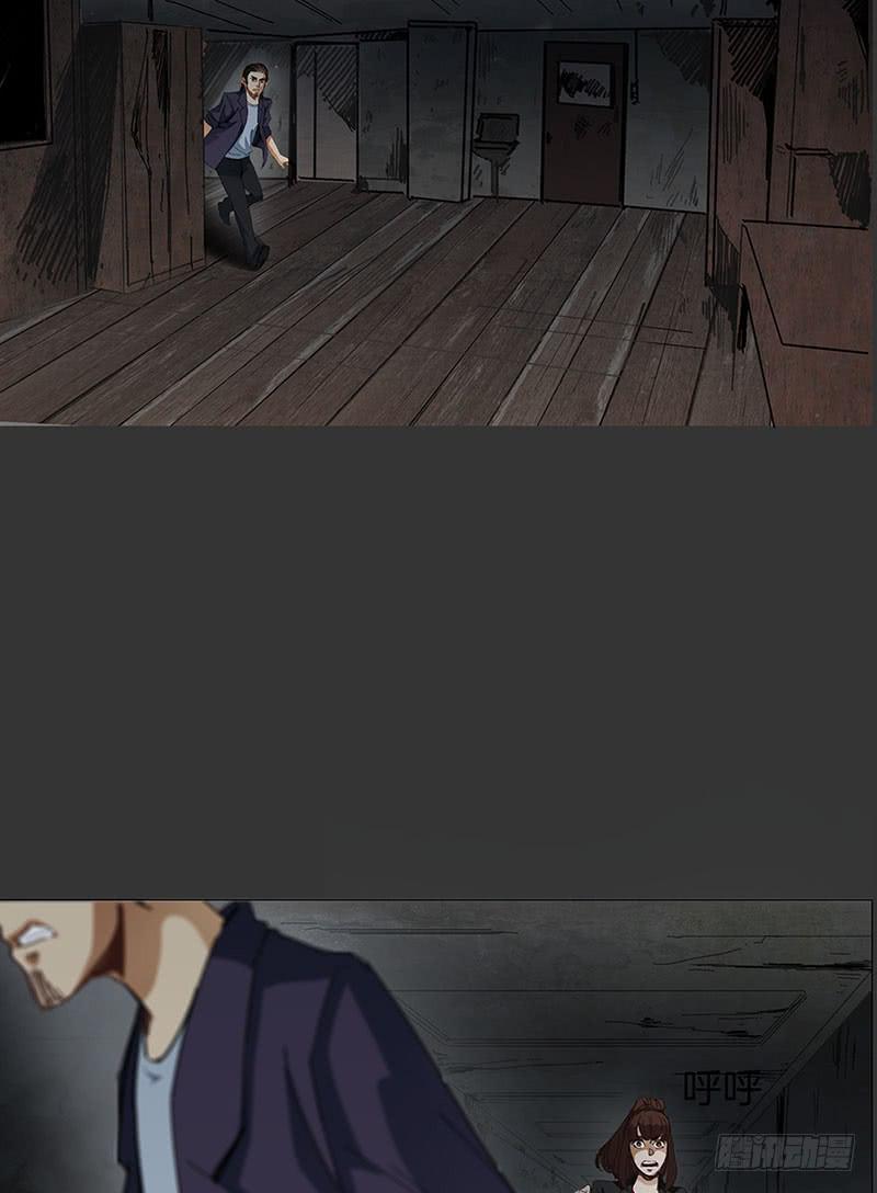 怪梦中的门(1/2)-第19话