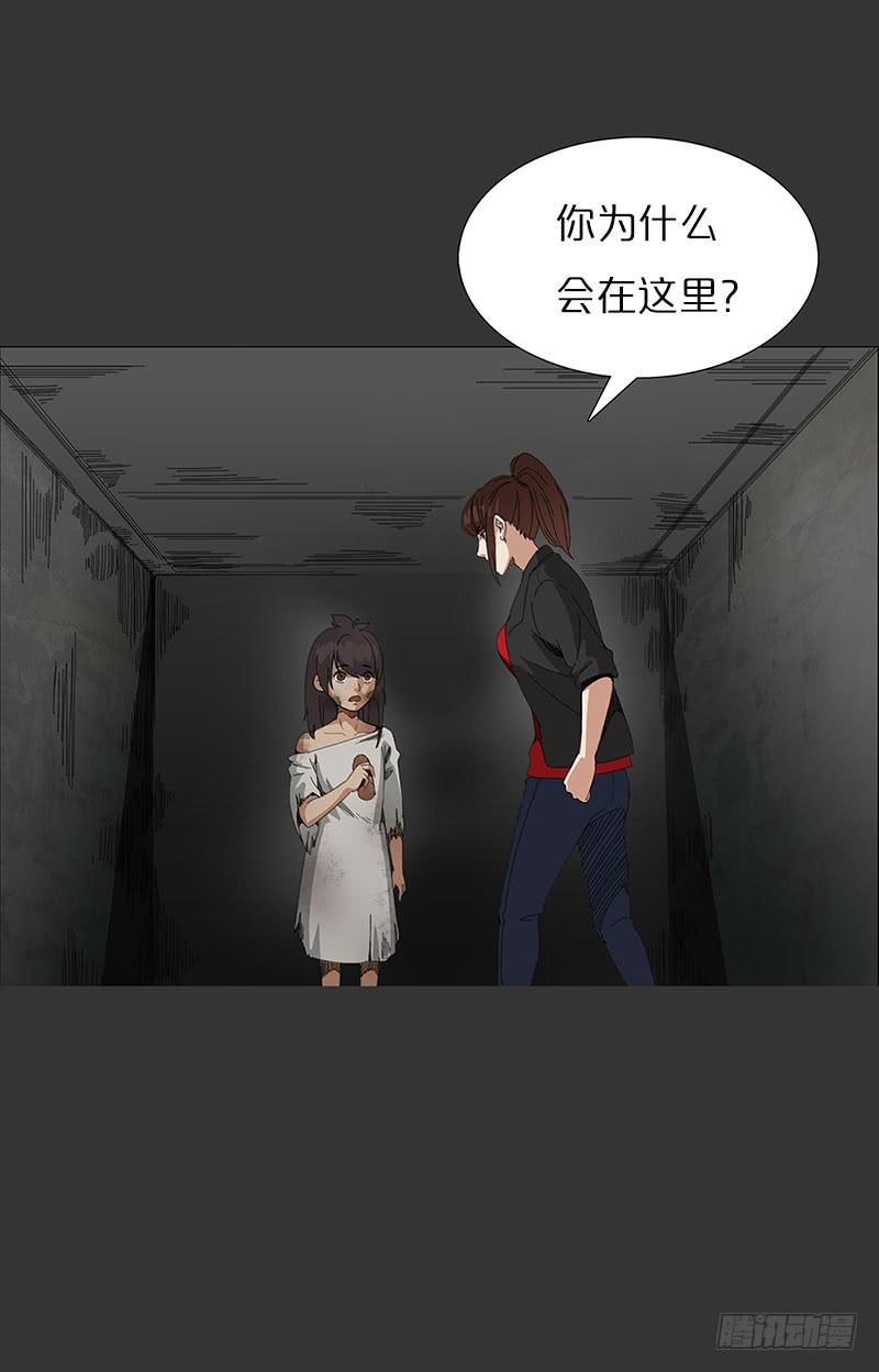 怪梦中的门(1/2)-第19话