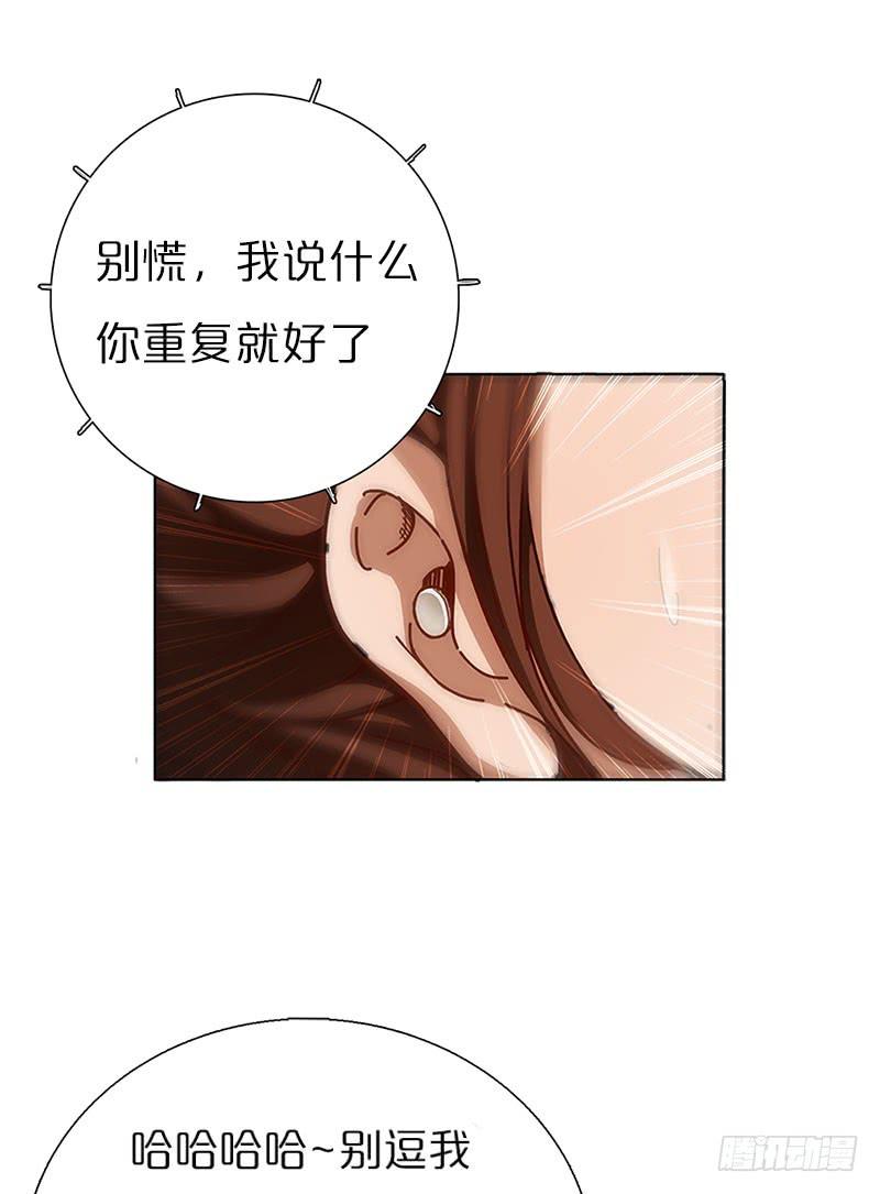 情迷男公关2(1/2)-第3话