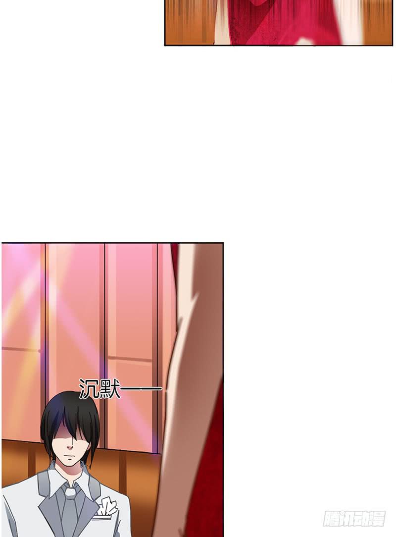 情迷男公关2(1/2)-第3话