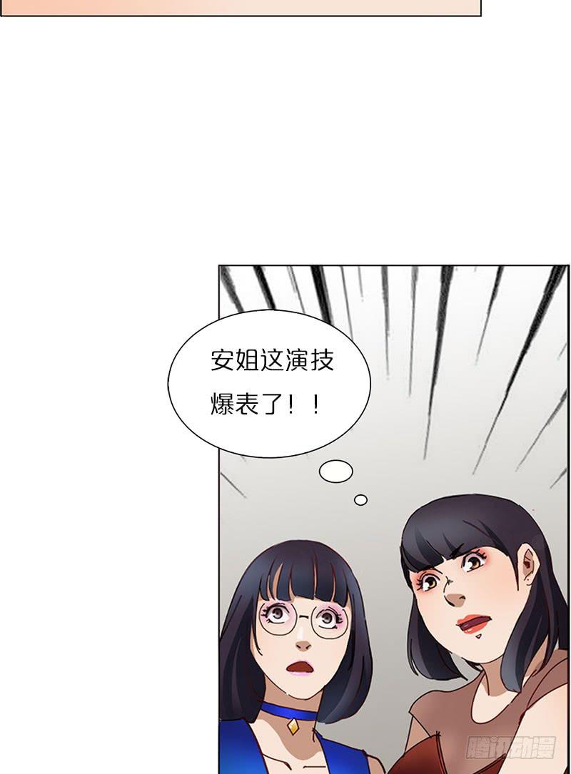 情迷男公关2(1/2)-第3话