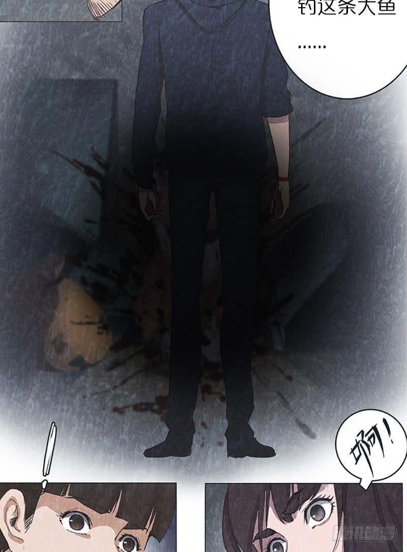 情迷男公关2(1/2)-第3话