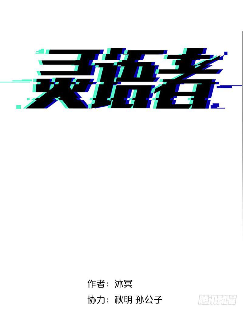 情迷男公关2(1/2)-第3话