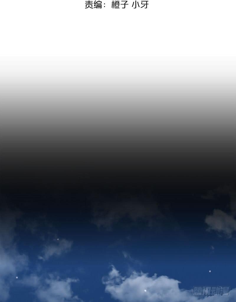 情迷男公关2(1/2)-第3话