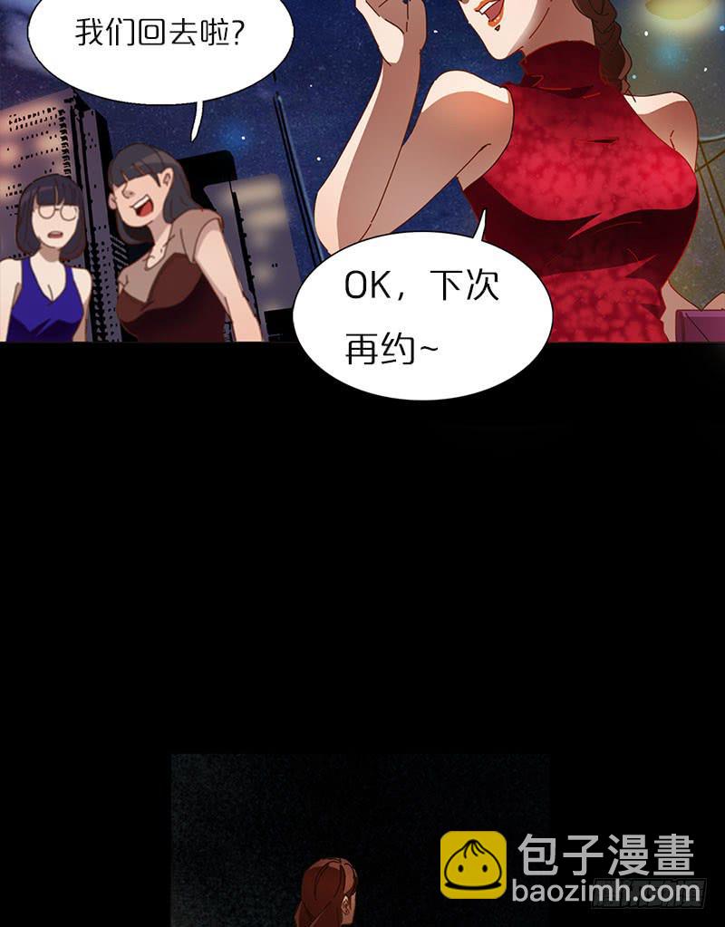 情迷男公关2(1/2)-第3话