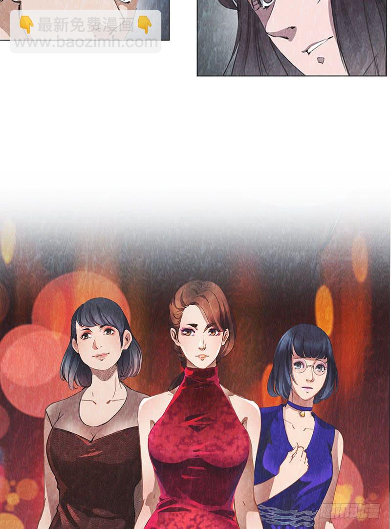 情迷男公关2(1/2)-第3话