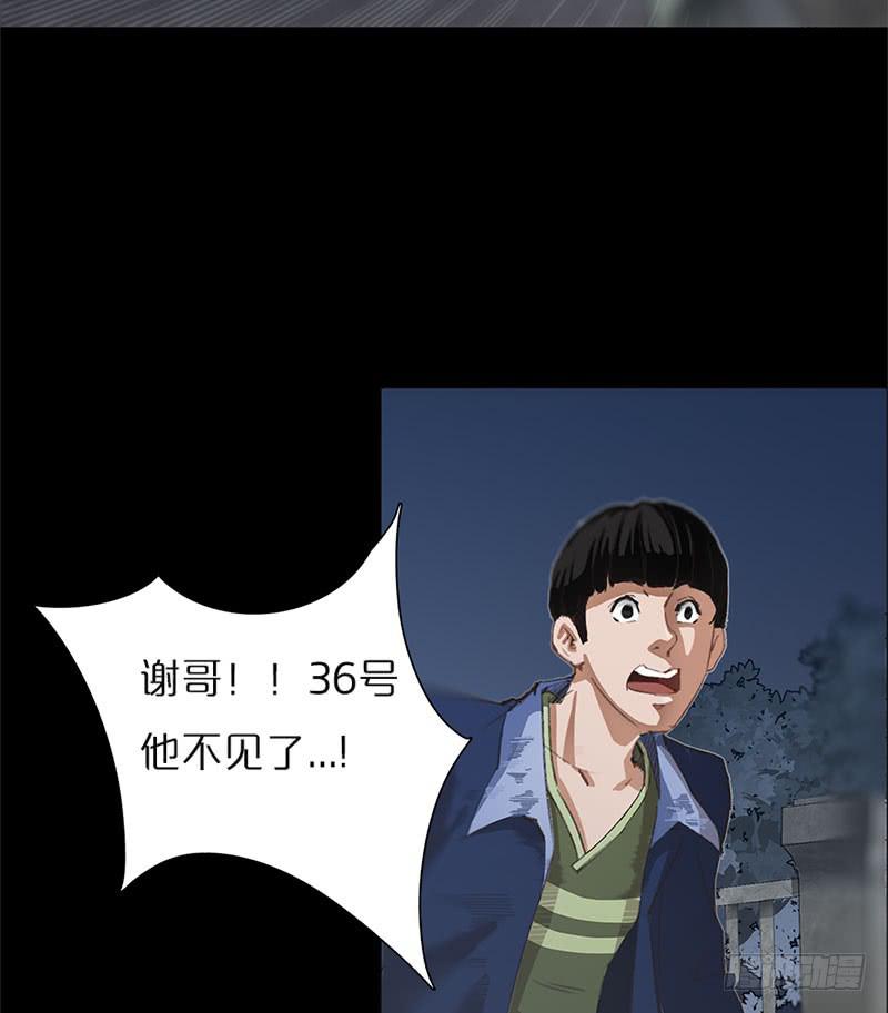 情迷男公关2(1/2)-第3话