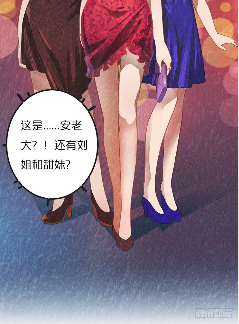 情迷男公关2(1/2)-第3话