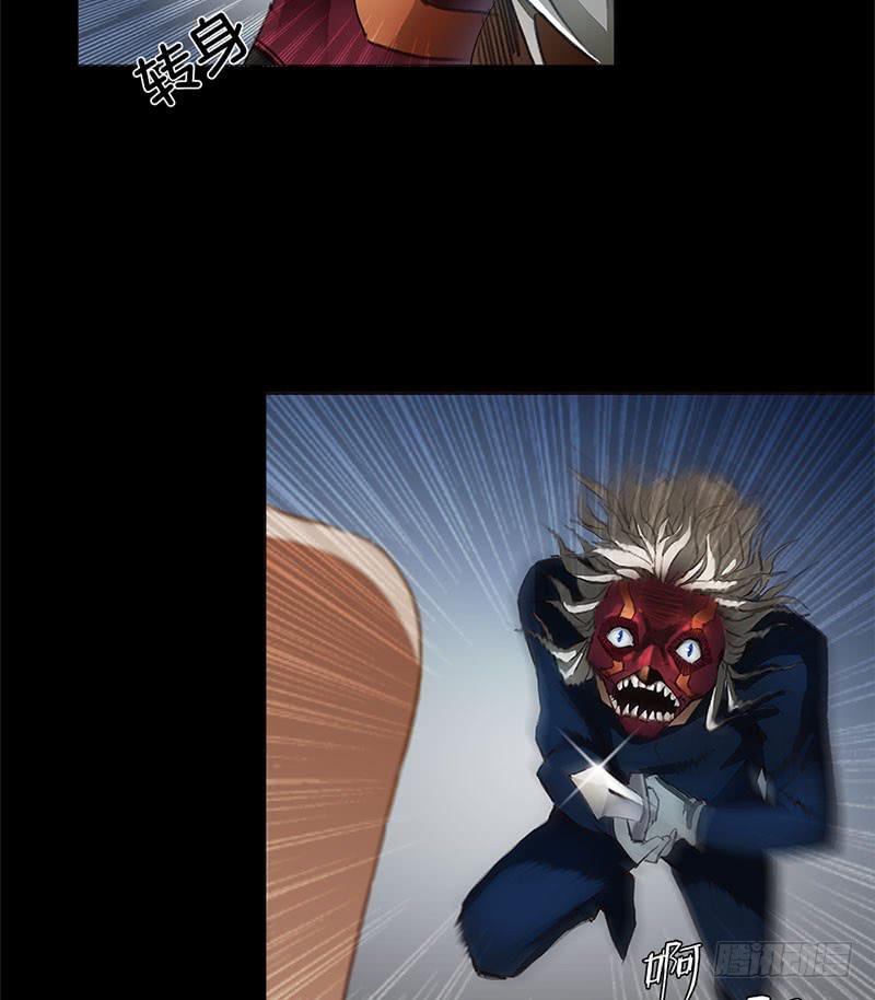 情迷男公关2(1/2)-第3话