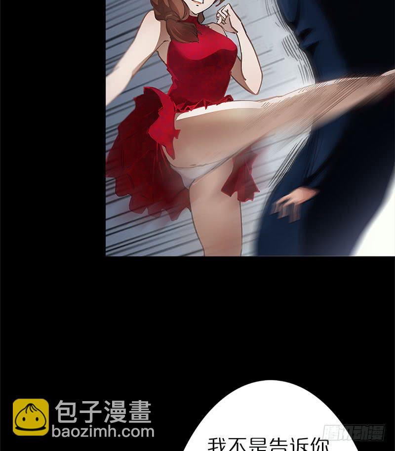 情迷男公关2(1/2)-第3话