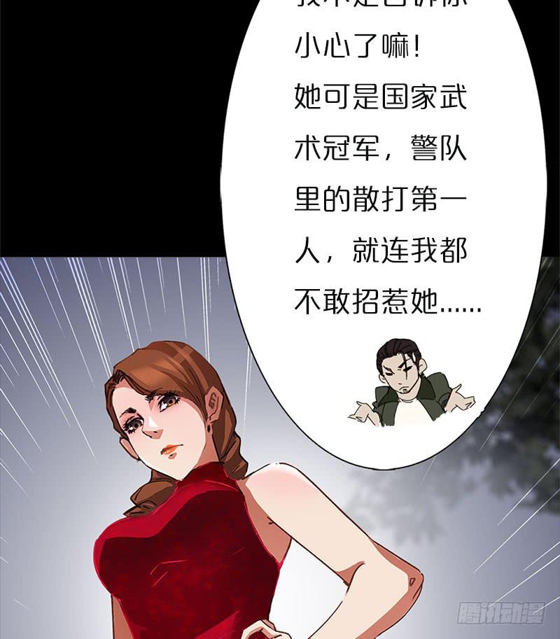 情迷男公关2(1/2)-第3话