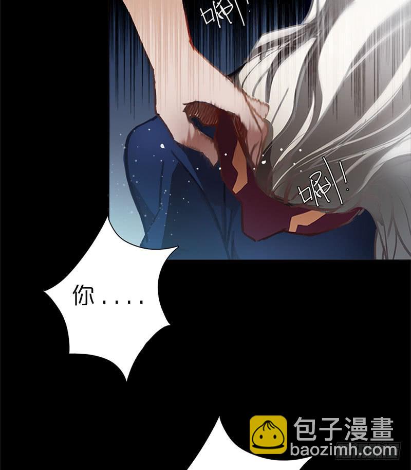 情迷男公关2(1/2)-第3话