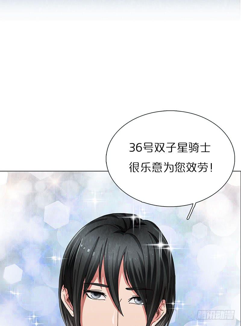 情迷男公关2(1/2)-第3话