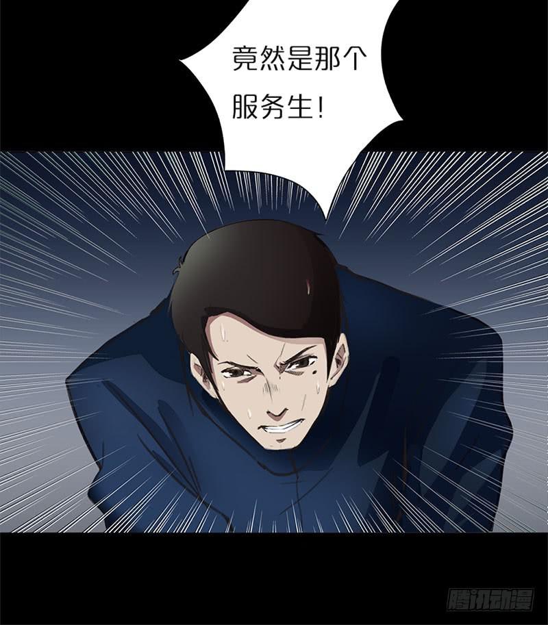 情迷男公关2(1/2)-第3话