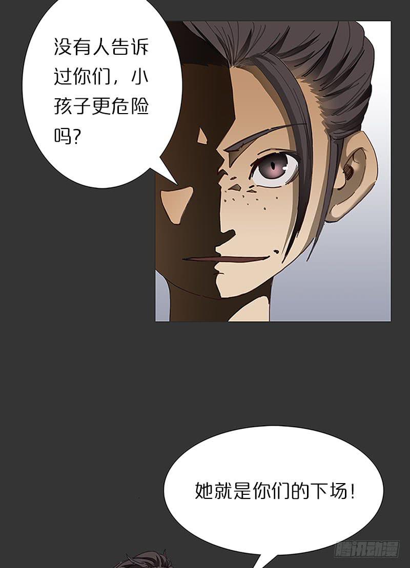 超凡双子-第21话