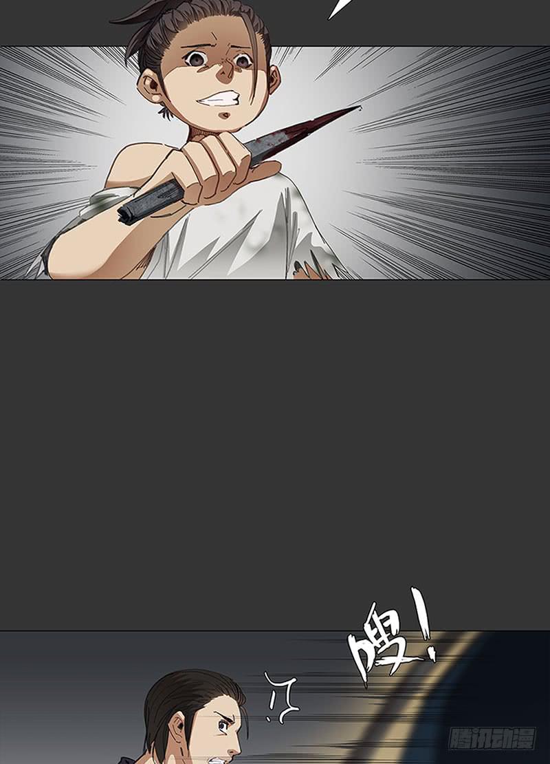 超凡双子-第21话