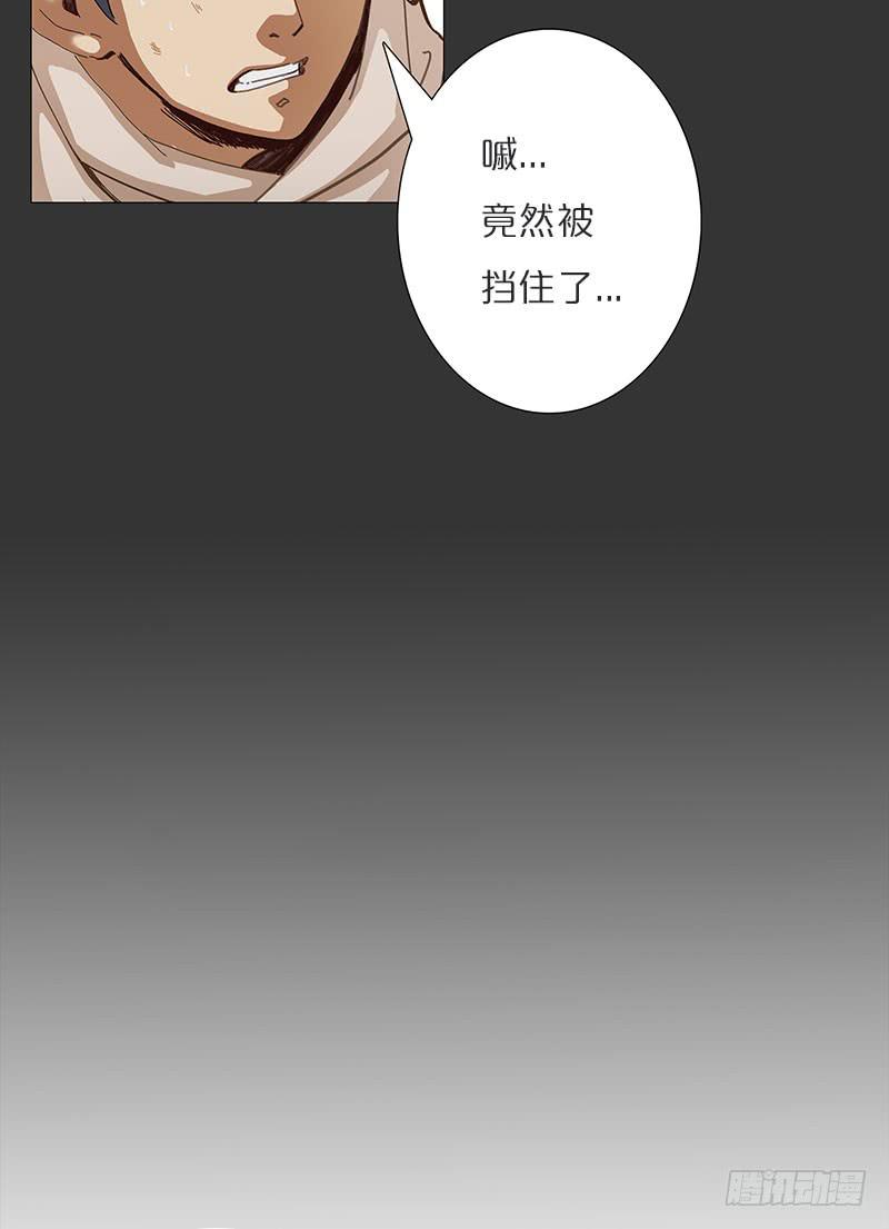 超凡双子-第21话