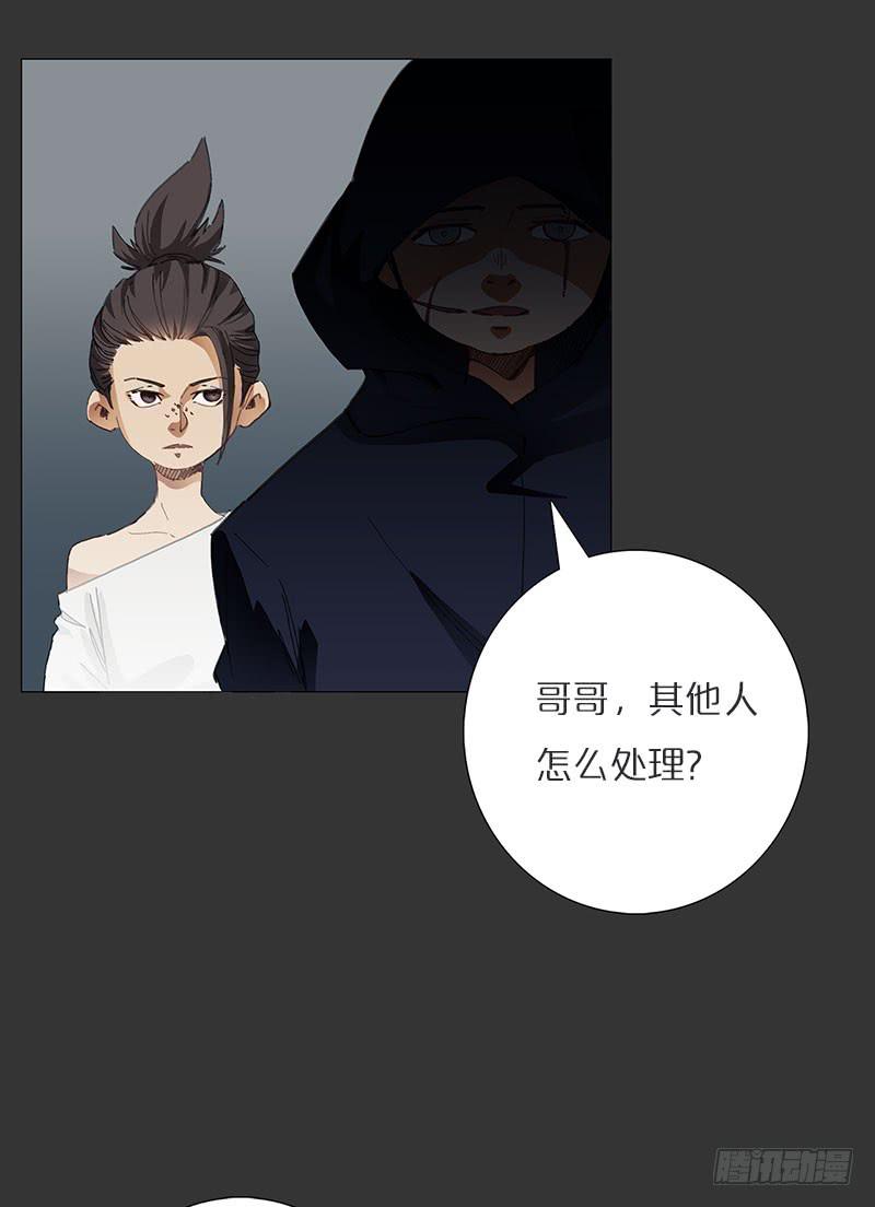 超凡双子-第21话