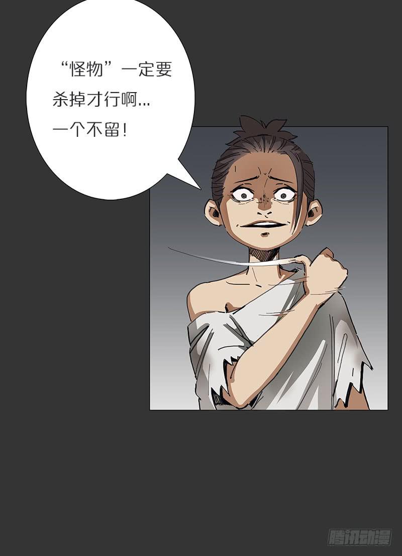 超凡双子-第21话