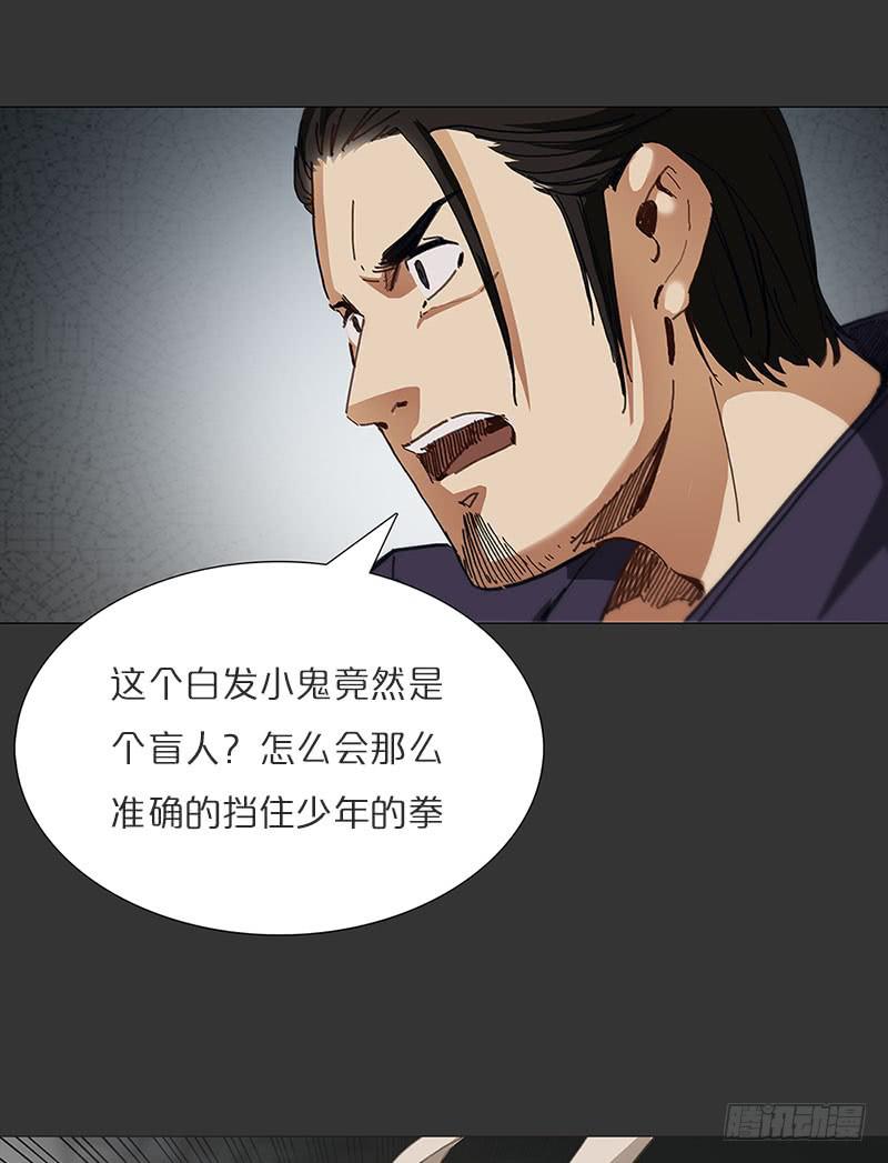 超凡双子-第21话