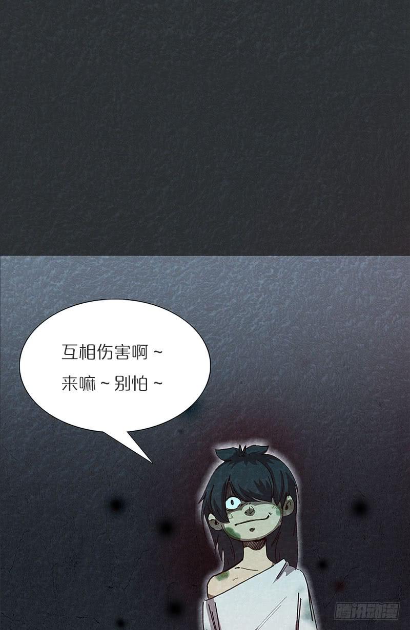 超凡双子-第21话