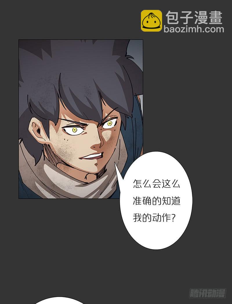 超凡双子-第21话