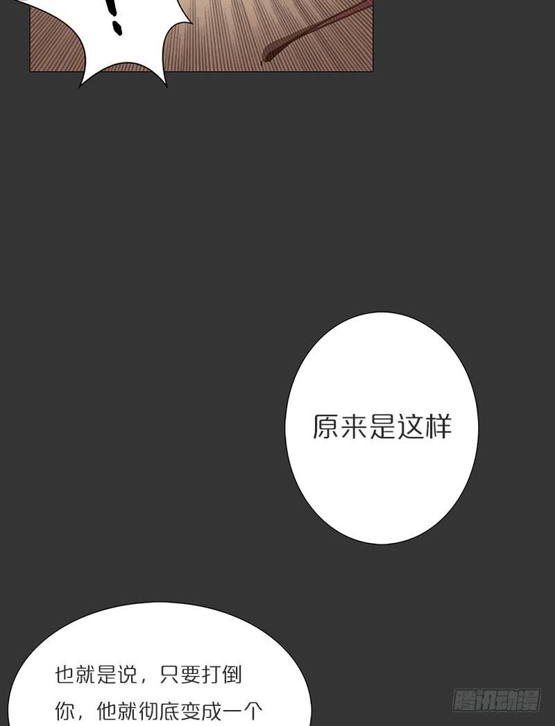 超凡双子-第21话