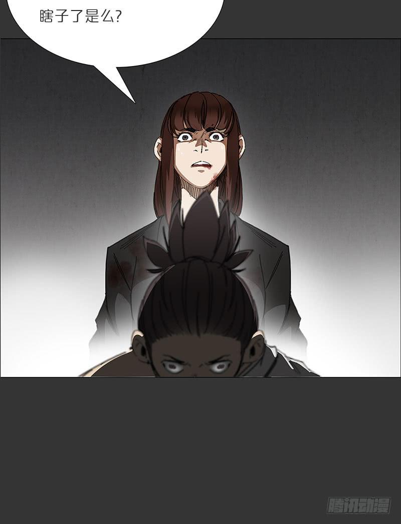 超凡双子-第21话