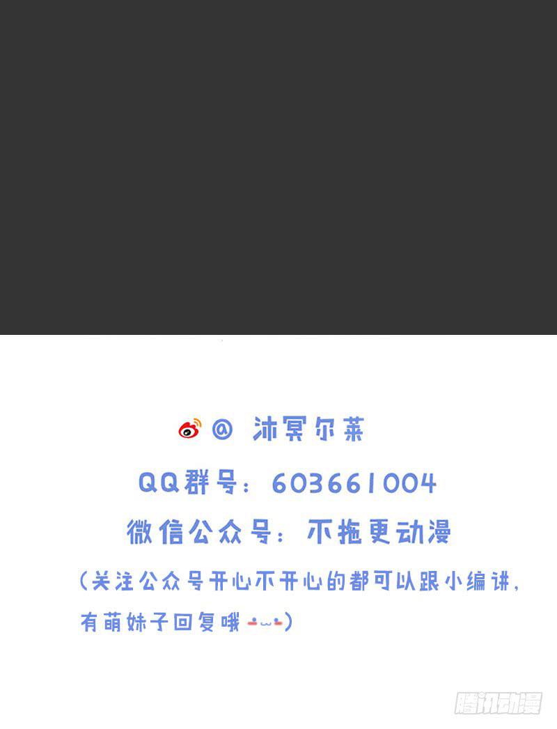 超凡双子-第21话