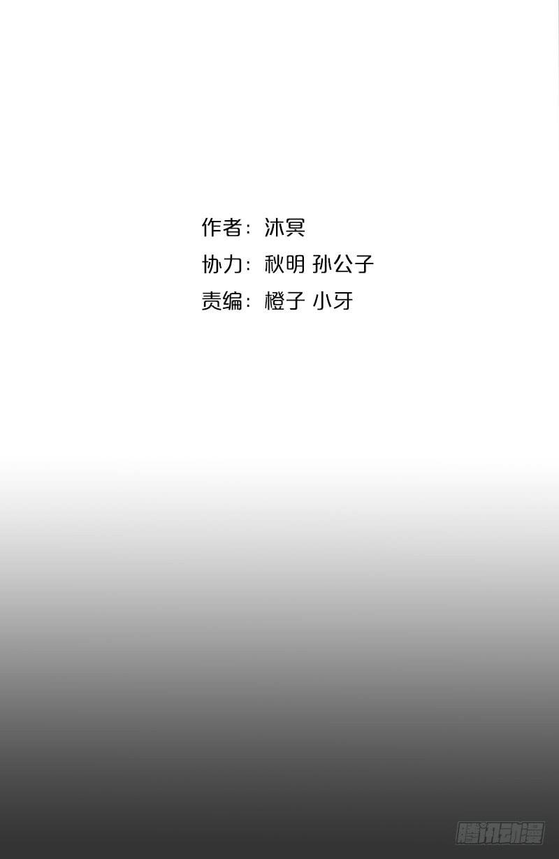 超凡双子-第21话