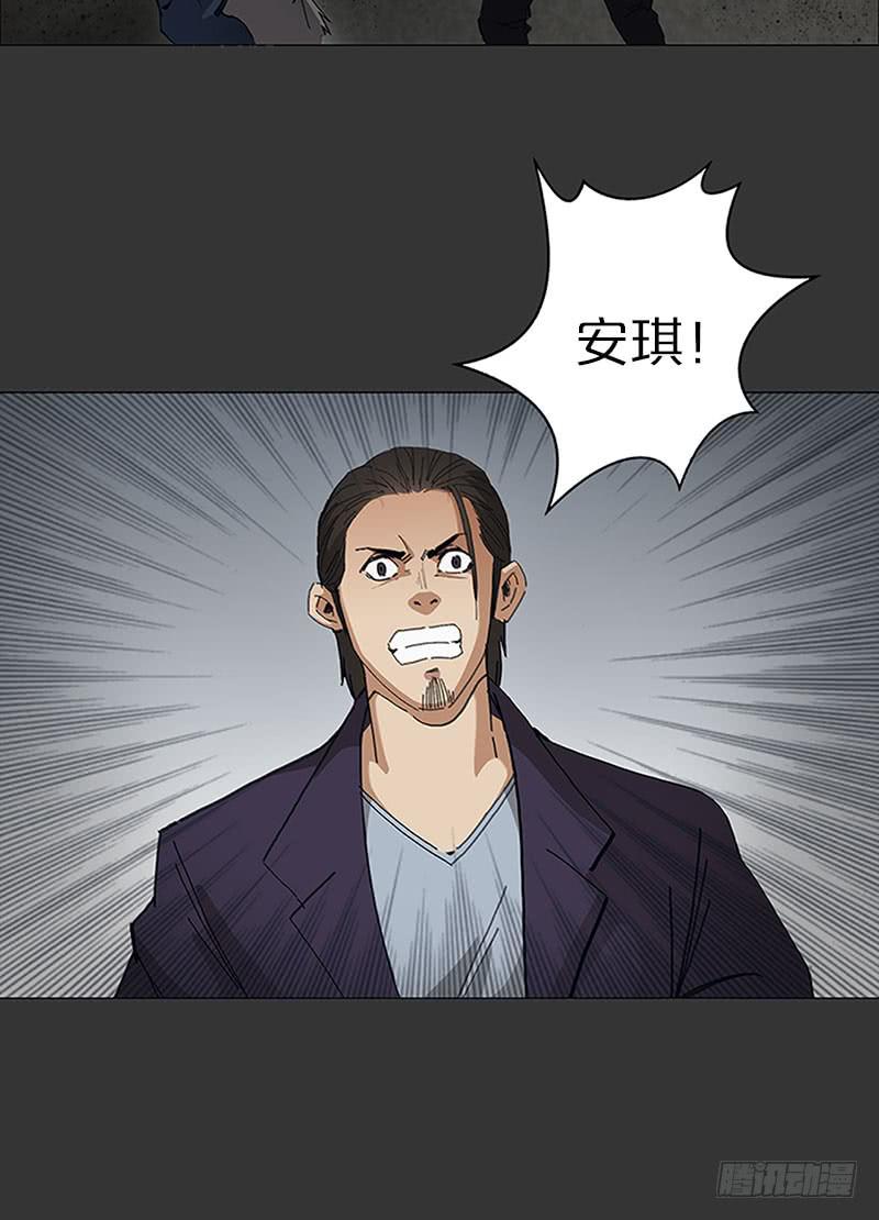 超凡双子-第21话