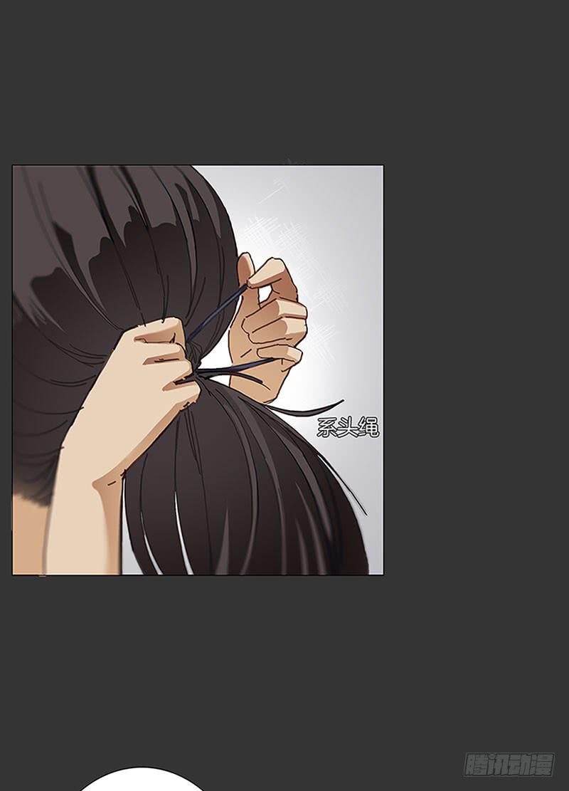 超凡双子-第21话