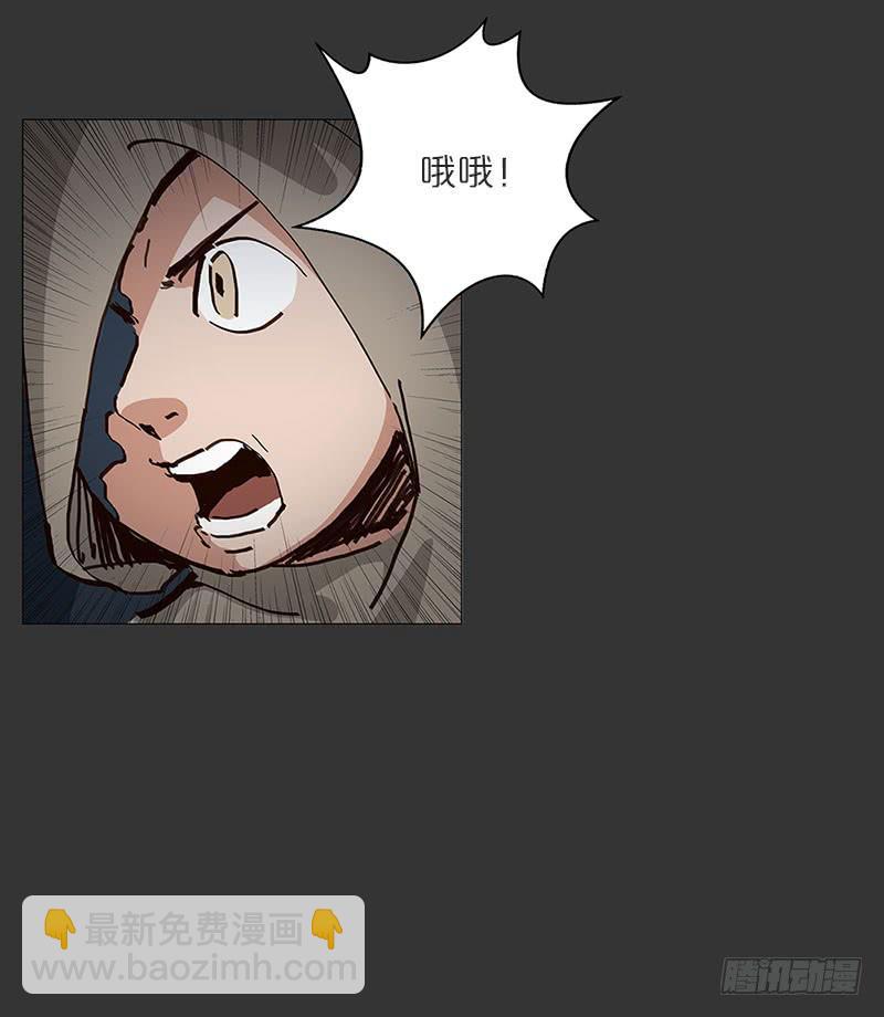 实验失败品-第23话