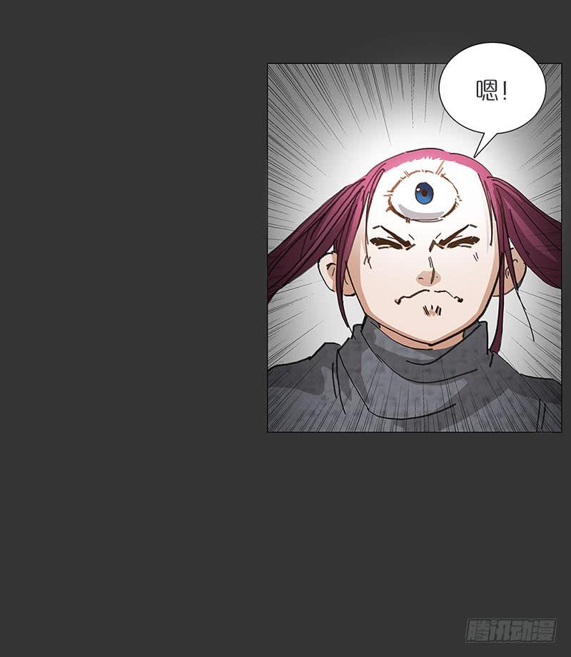 实验失败品-第23话