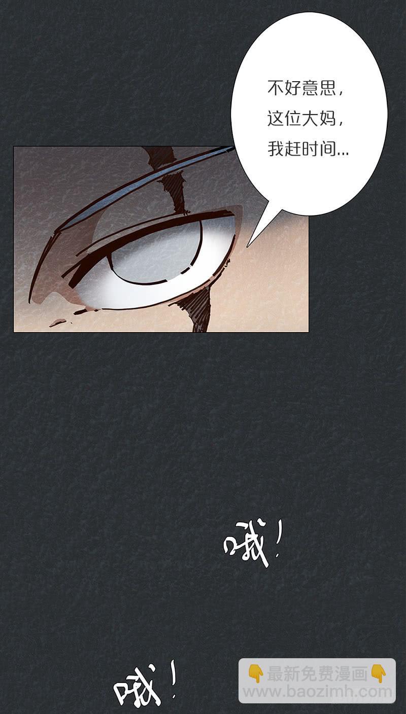 实验失败品-第23话