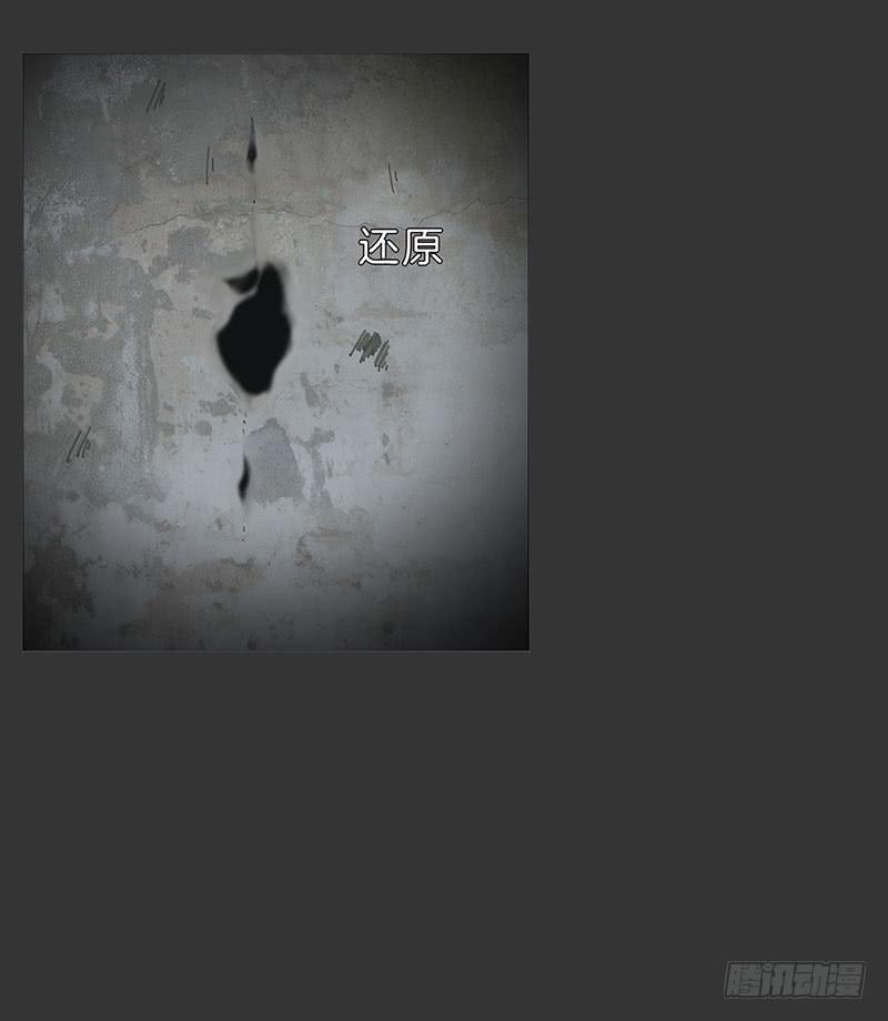 实验失败品-第23话