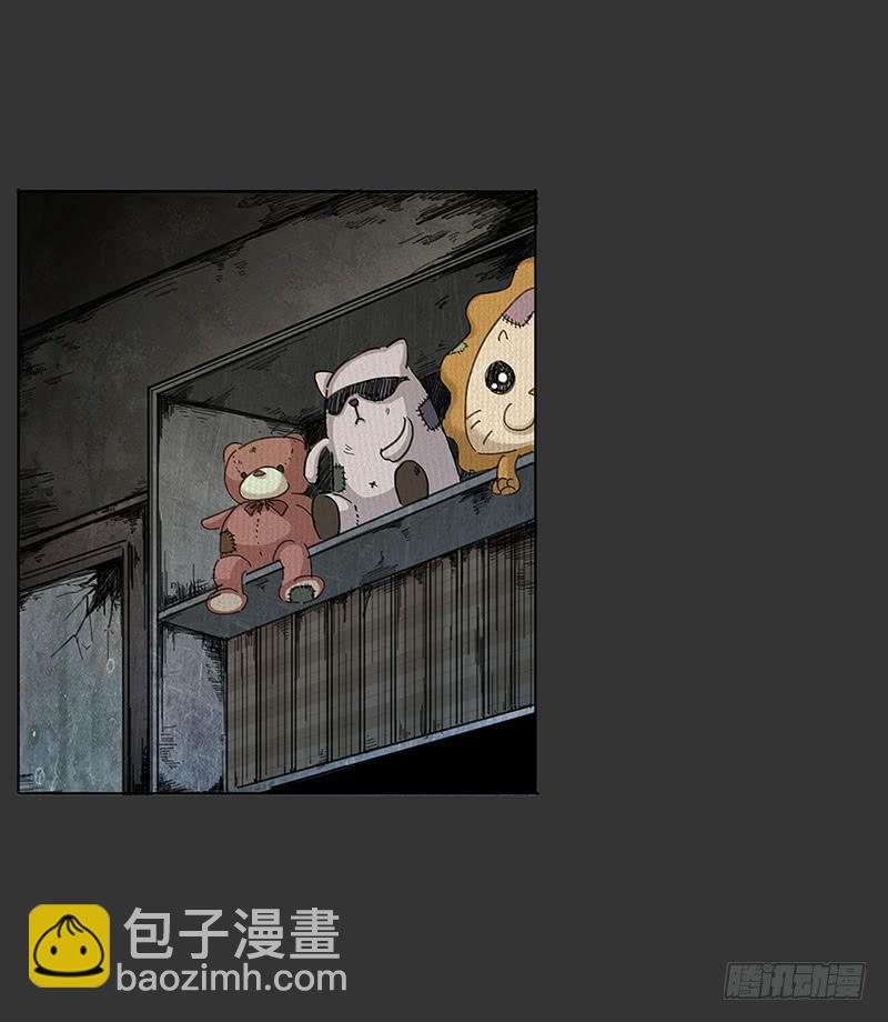 实验失败品-第23话