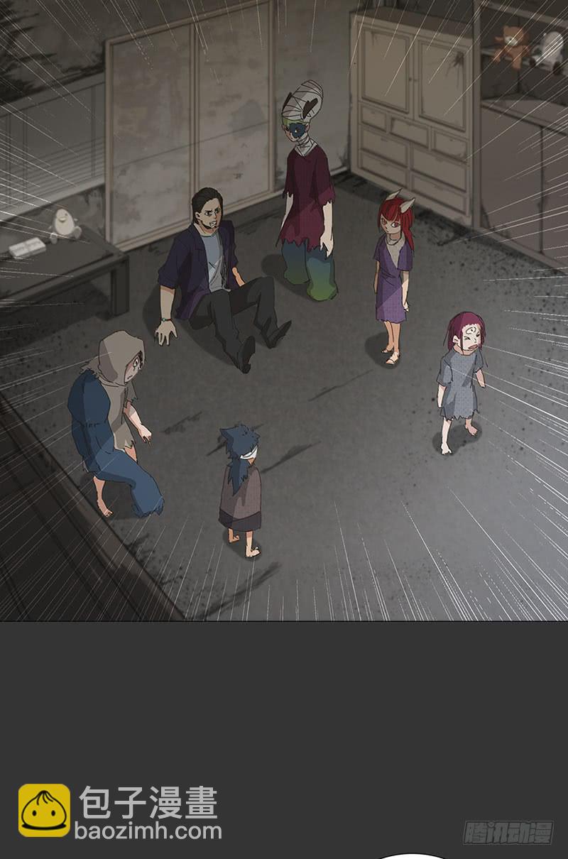 实验失败品-第23话