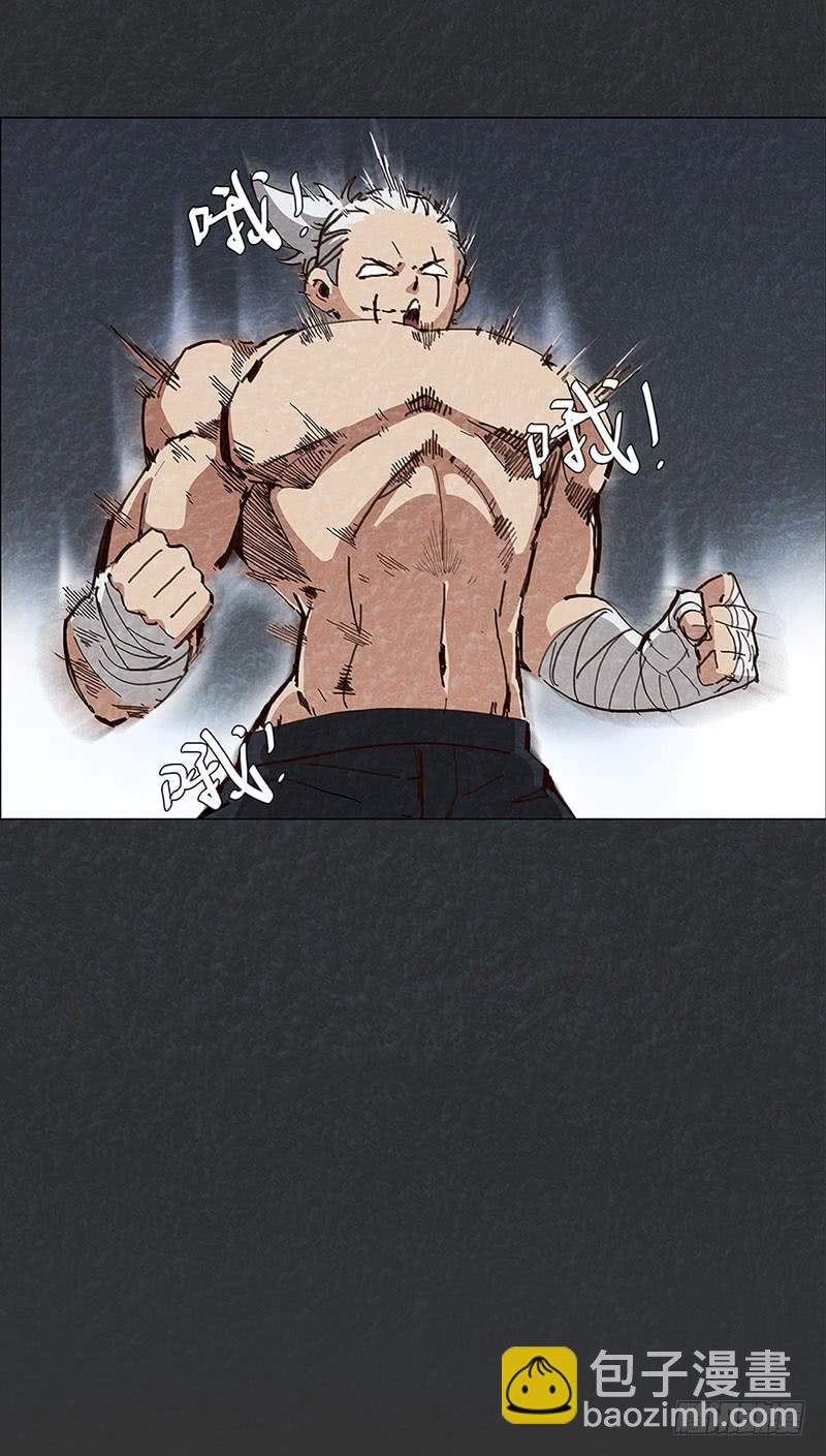 实验失败品-第23话