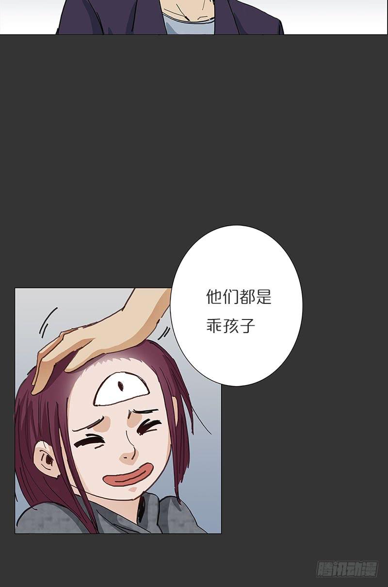 实验失败品-第23话