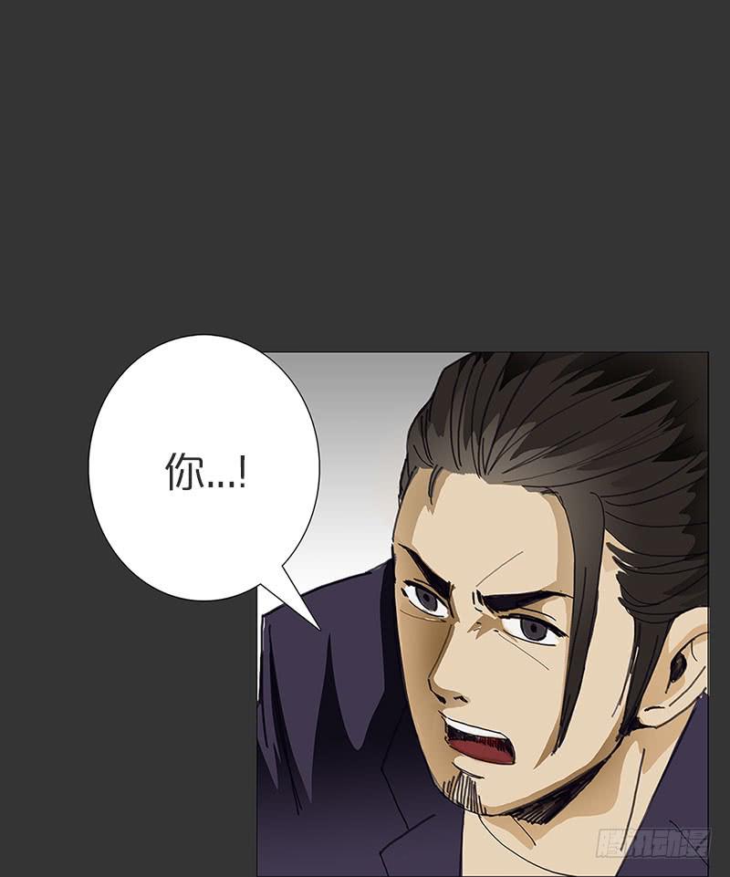 实验失败品-第23话