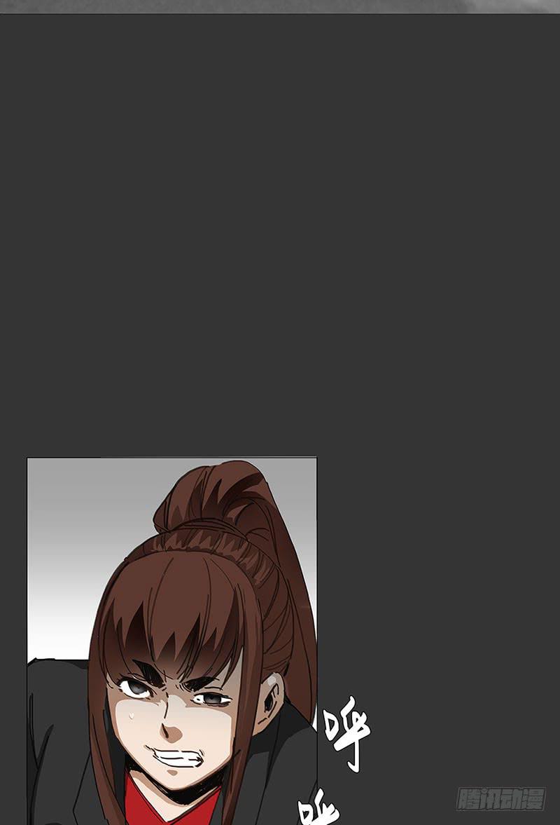 实验失败品-第23话