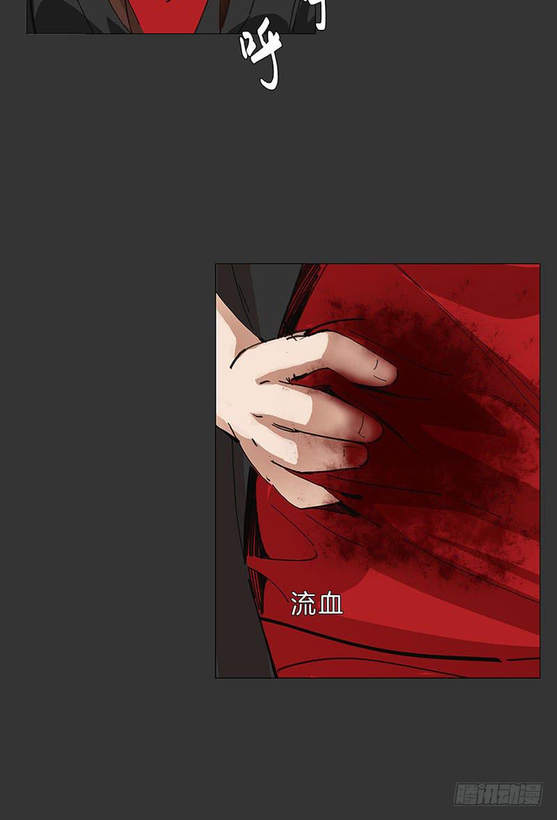 实验失败品-第23话