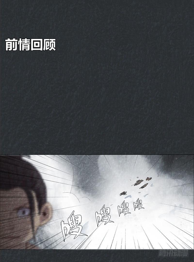 药物强化-第25话